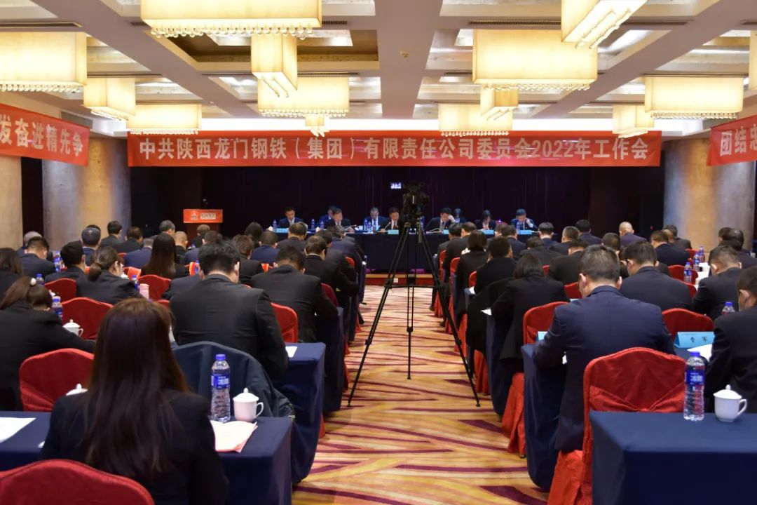 ��䓼��F(tu��n)��˾�hί���_(k��i)2022�깤����(hu��)