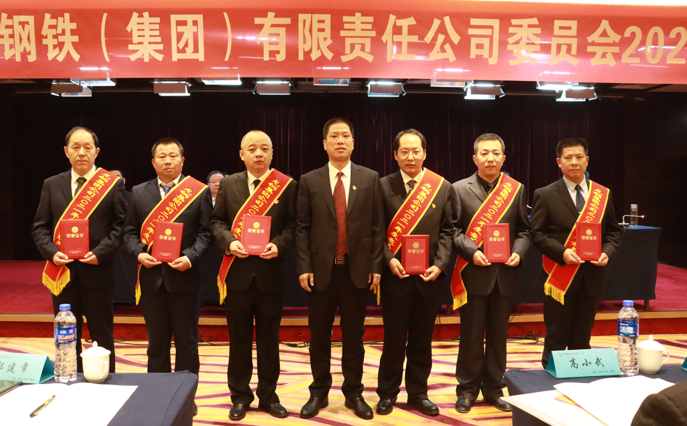 ��䓼��F(tu��n)��˾�hί���_(k��i)2022�깤����(hu��)