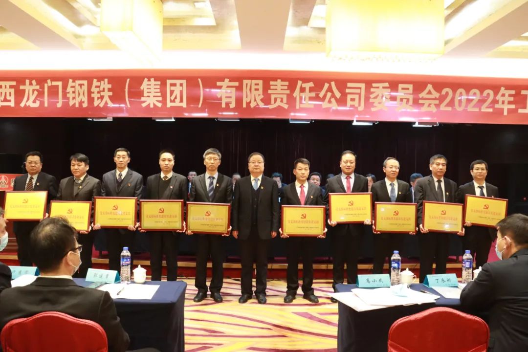 ��䓼��F(tu��n)��˾�hί���_(k��i)2022�깤����(hu��)