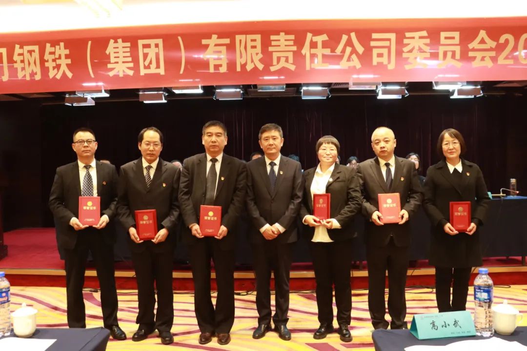 ��䓼��F(tu��n)��˾�hί���_(k��i)2022�깤����(hu��)