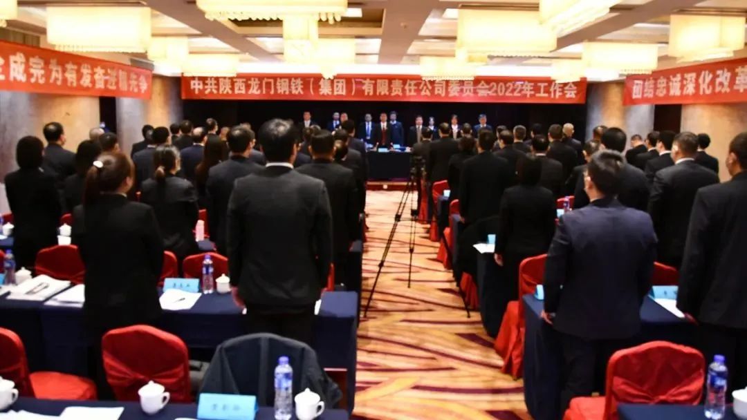 ��䓼��F(tu��n)��˾�hί���_(k��i)2022�깤����(hu��)