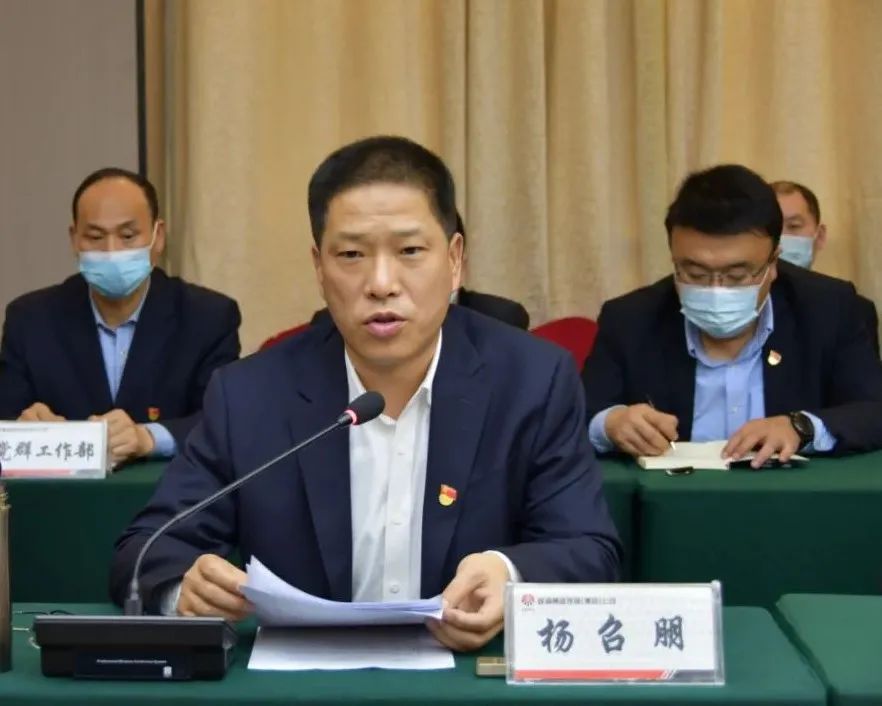 龍鋼集團公司召開項目制管理啟動動員大會