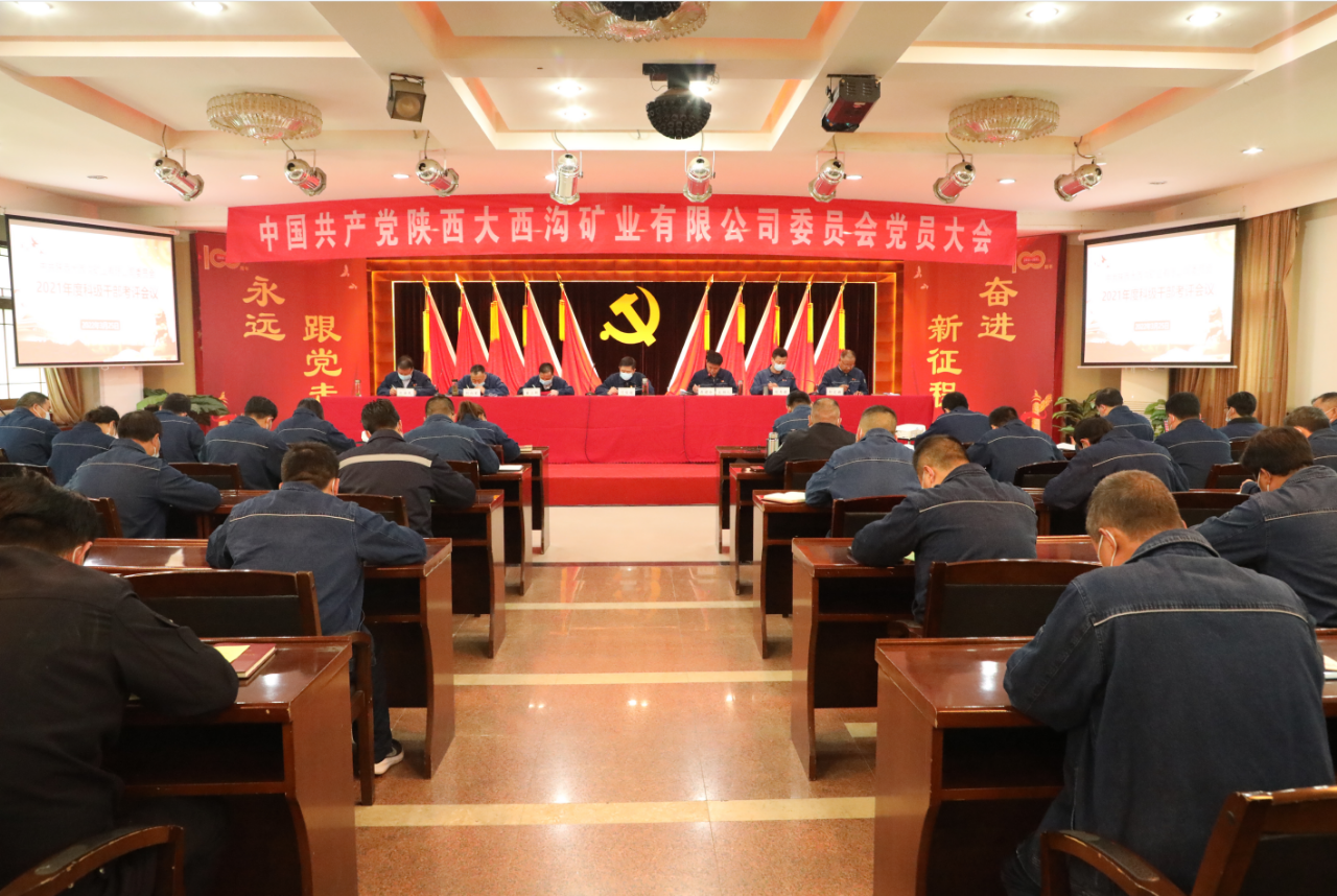 �й���������ϵV�I(y��)���޹�˾���_��ί�Q���h�T���(hu��)