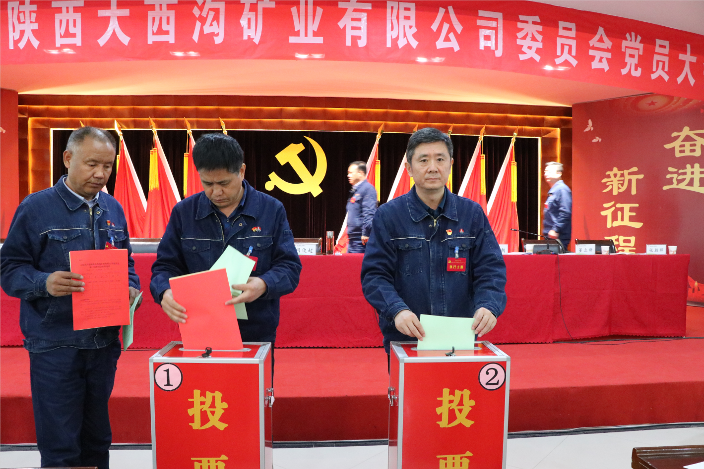 �й���������ϵV�I(y��)���޹�˾���_��ί�Q���h�T���(hu��)