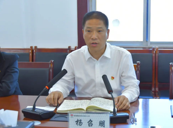 龍鋼集團公司召開4月份黨群工作例會