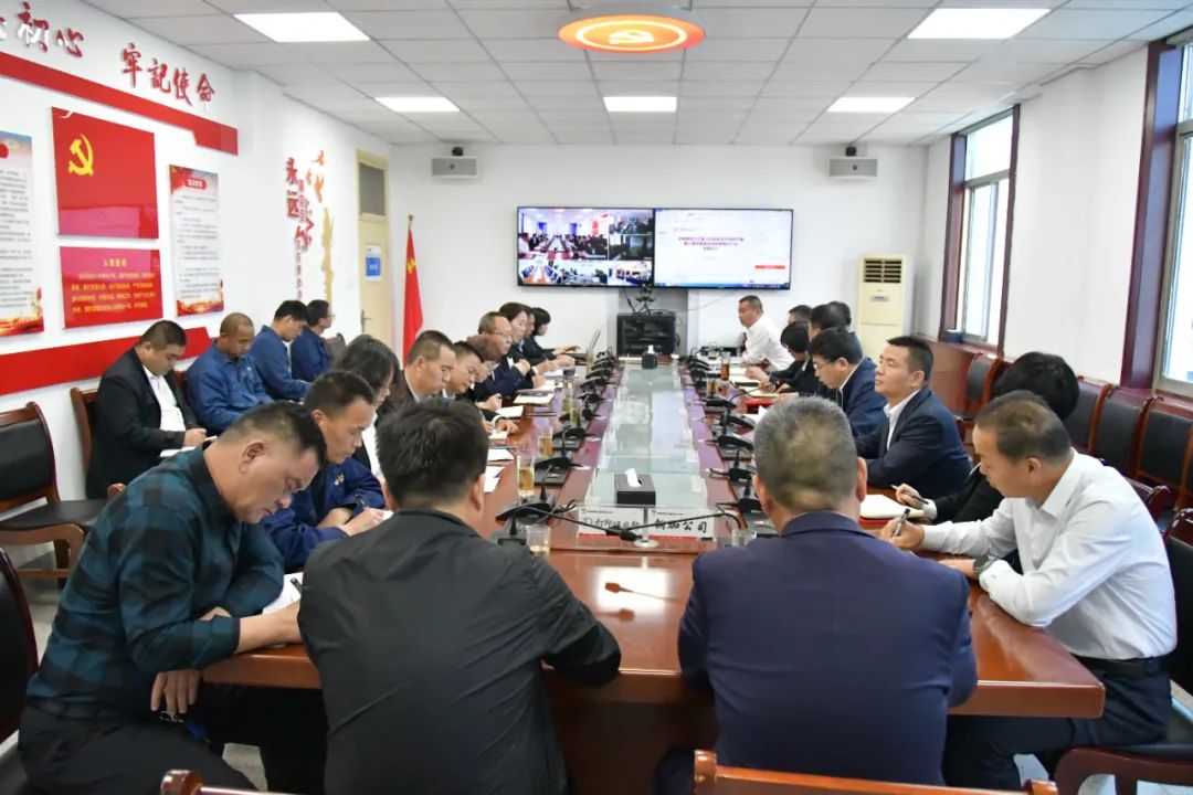 龍鋼集團召開安全環(huán)保防范暨重大事故隱患專項排查整治專題會議