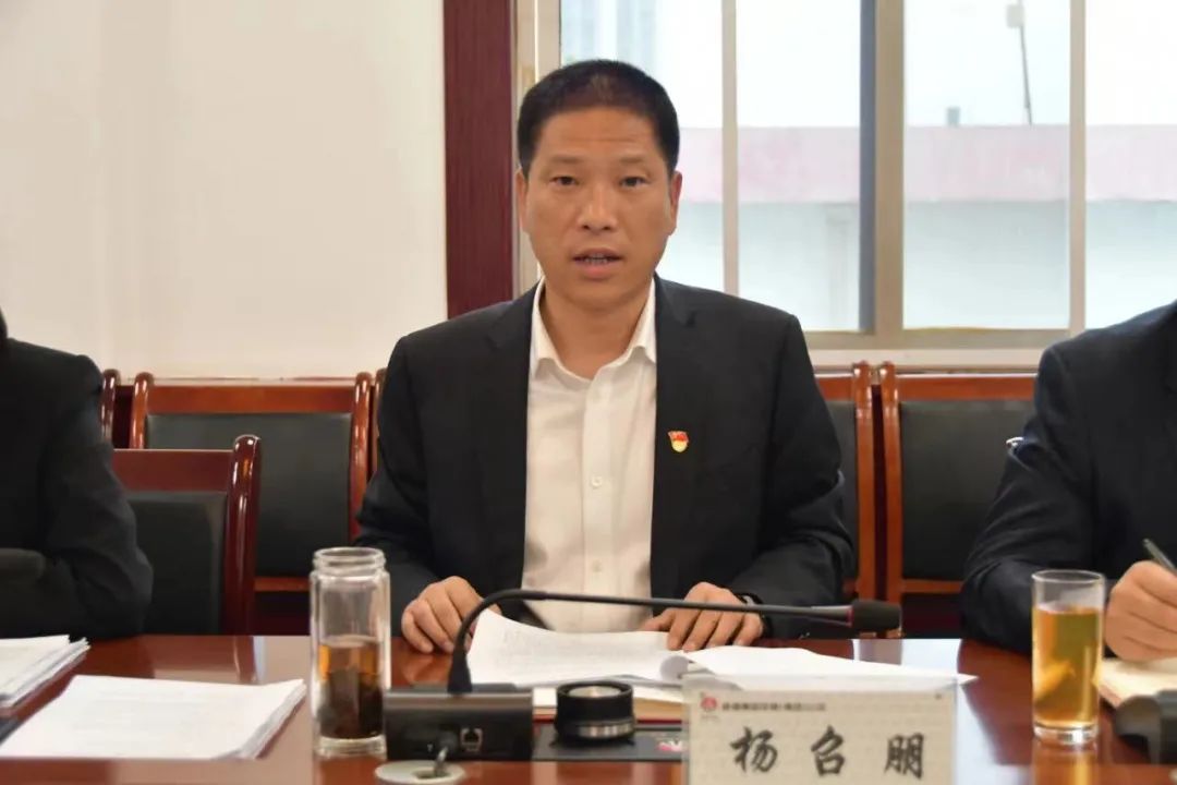 龍鋼集團召開安全環(huán)保防范暨重大事故隱患專項排查整治專題會議