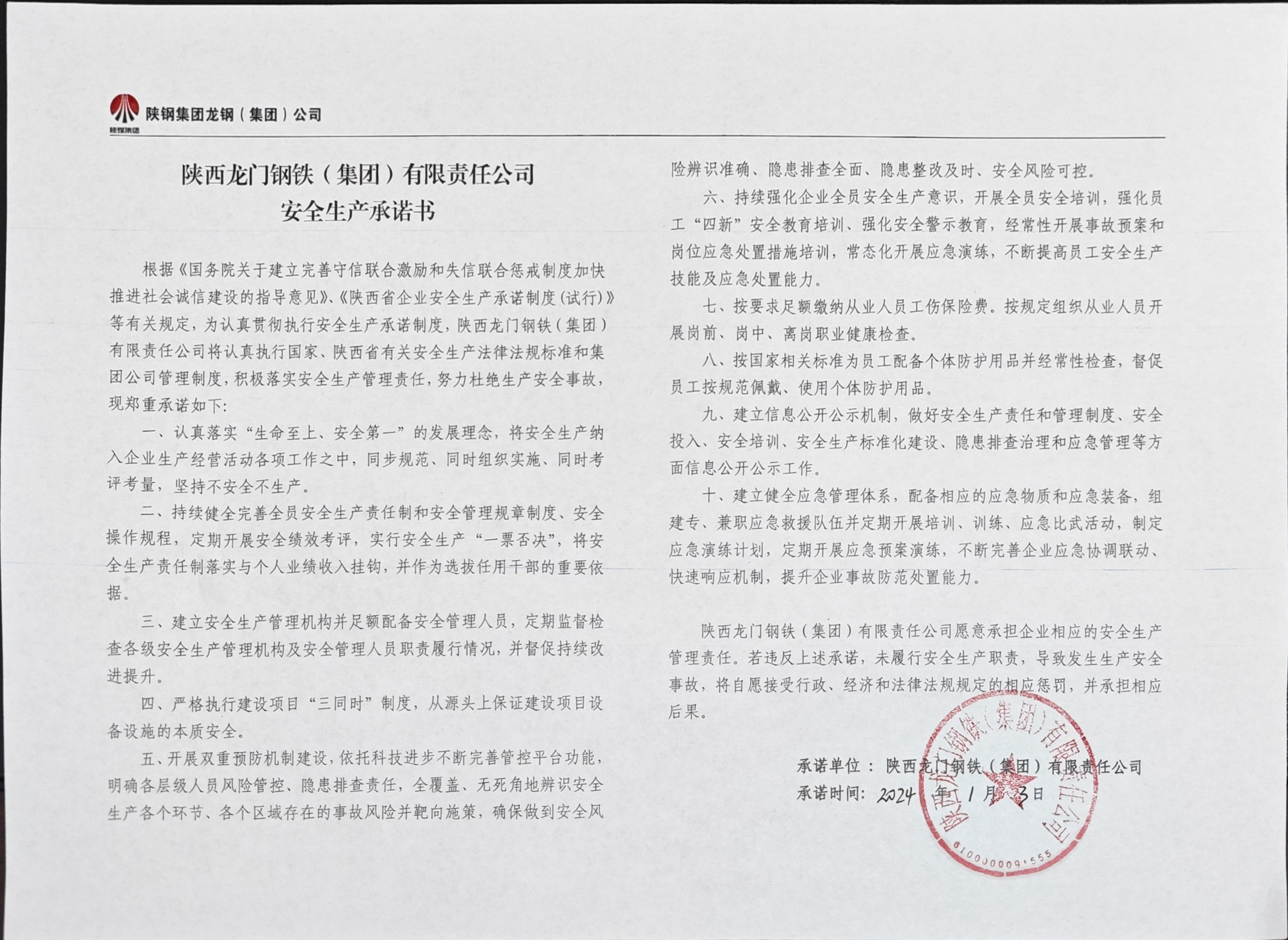 ������T��F�����F������؟(z��)�ι�˾��ȫ���a(ch��n)���Z��