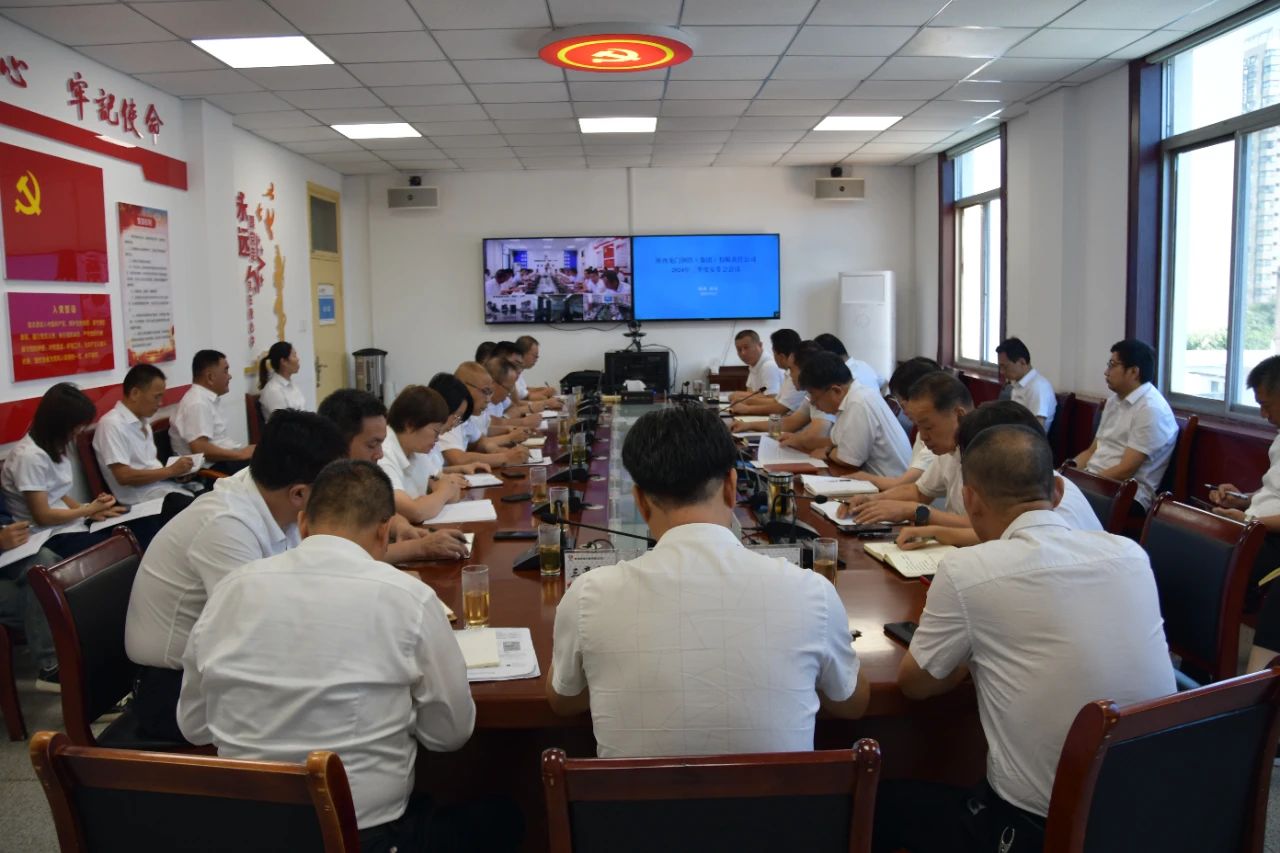 ��䓼��F��˾���_�����Ȱ�ȫ�h(hu��n)��ί�T�����h