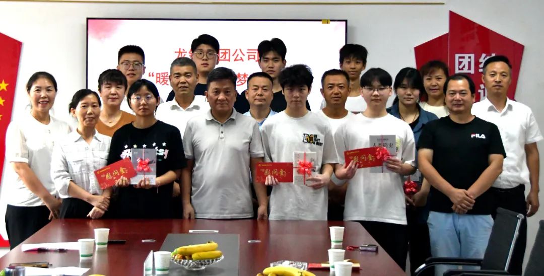 ��ů�����W(xu��) ����(m��ng)ǰ�С�������䓼��F(tu��n)��˾�M�����_2025��������W(xu��)��Մ��(hu��)