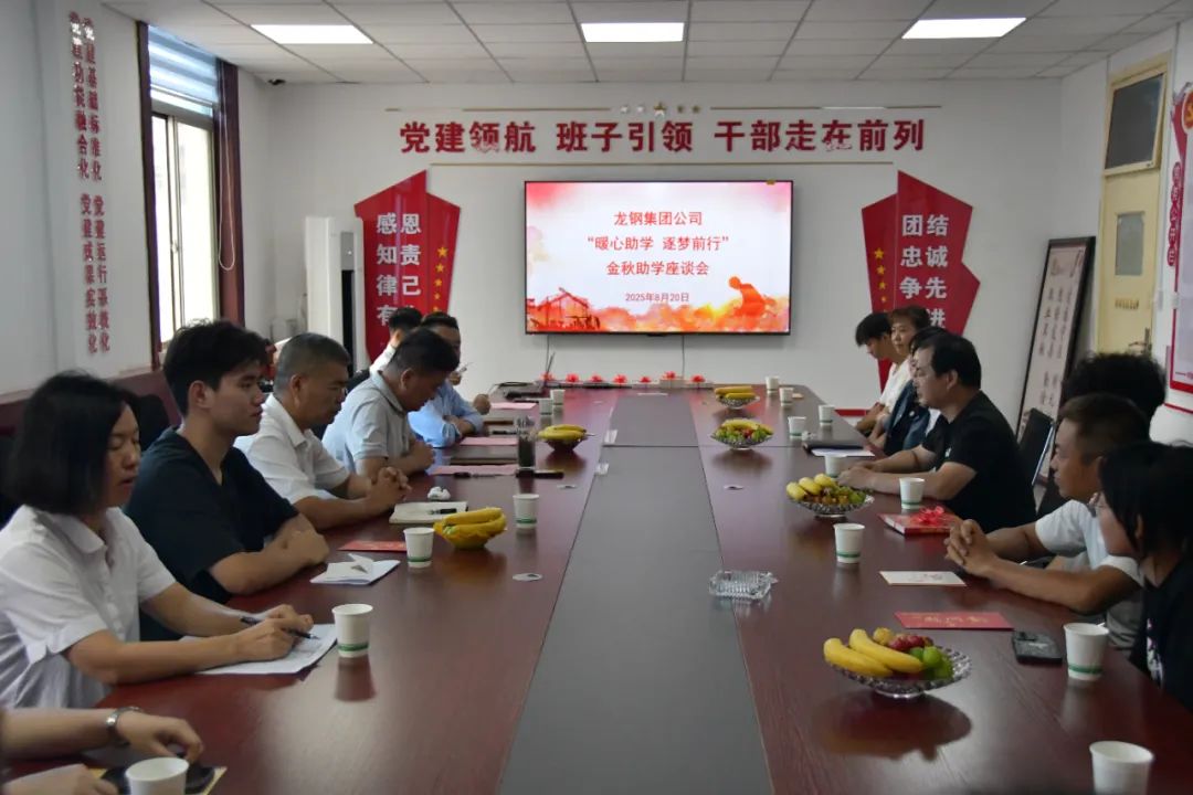 ��ů�����W(xu��) ����(m��ng)ǰ�С�������䓼��F(tu��n)��˾�M�����_2025��������W(xu��)��Մ��(hu��)