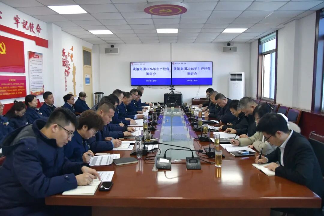 許曉增到龍鋼集團公司調研2026年生產經營工作 許曉增到龍鋼集團公司調研2026年生產經營工作