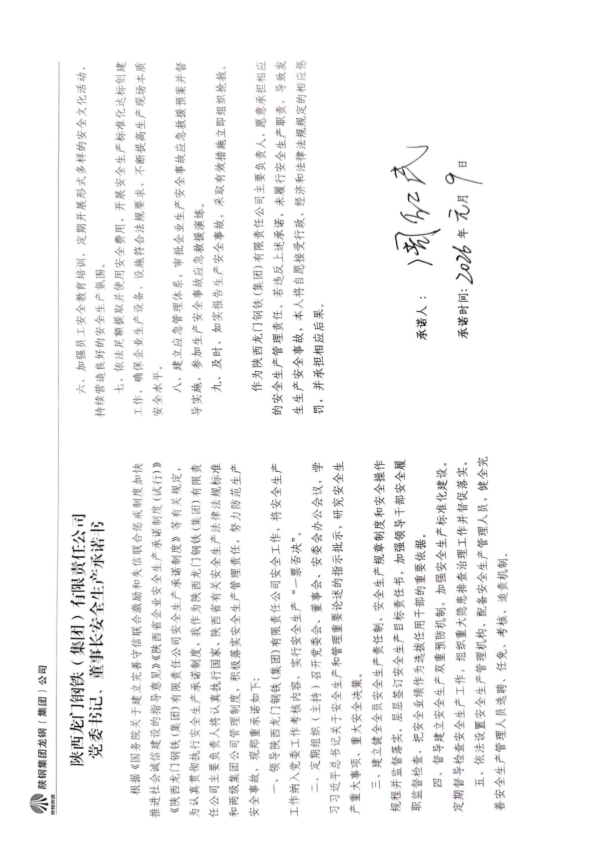 ������T��F�����F(tu��n)������؟(z��)�ι�˾��Ҫؓ(f��)؟(z��)�˰�ȫ���a(ch��n)���Z��