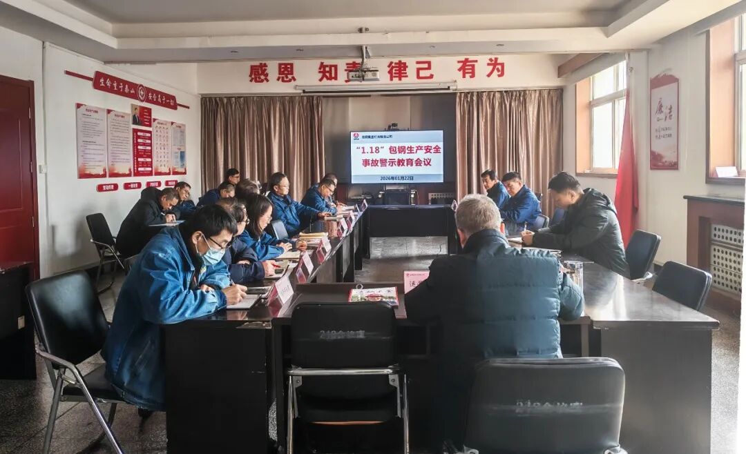 ���¹ʞ��R ����ȫ֮�������t��������˾��̼�ȡ��1��18���¹ʽ�Ӗ(x��n)ȫ�����ΰ�ȫ����