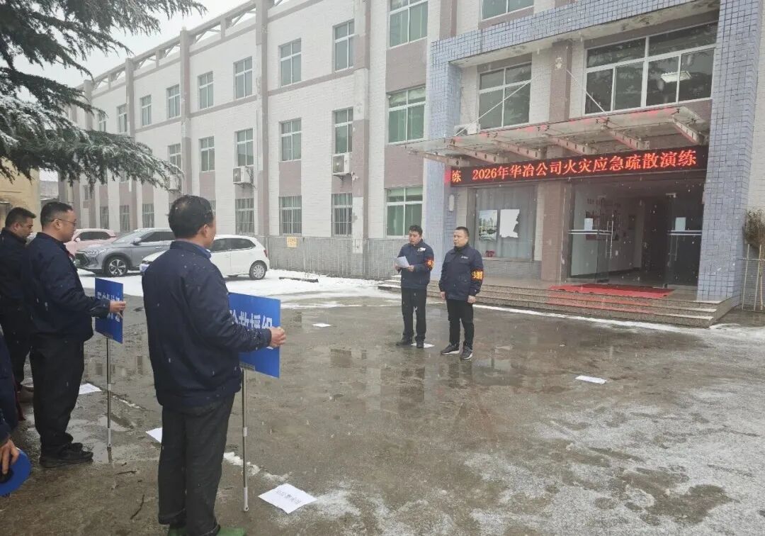 ���ΰ�ȫ���������{�o(h��)��ƽ�������Aұ��˾�_չ���������ɢ�ݾ�