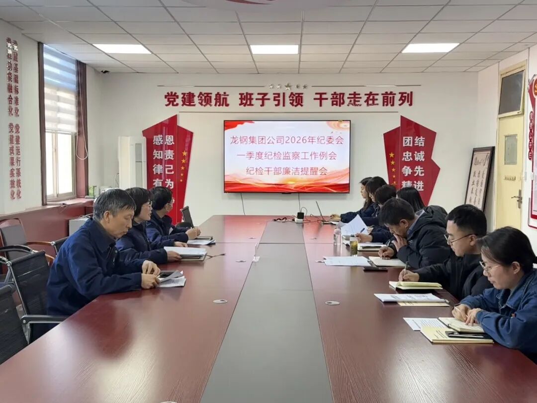 ��䓼��F(tu��n)��˾���_(k��i)�o(j��)ί��(hu��)��һ���ȼo(j��)�z�O(ji��n)�칤������(hu��)���o(j��)�z�ɲ��������ѕ�(hu��)