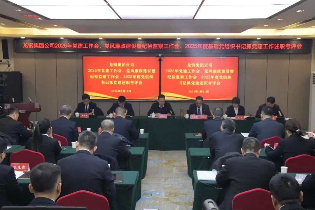 ��䓼��F(tu��n)���_(k��i)2026���h��������(hu��)���h�L(f��ng)�������O(sh��)�߼o(j��)�z�O(ji��n)�칤����(hu��)��2025��Ȼ����h�M����ӛץ�����h�������u(p��ng)��(hu��)