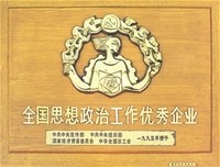 ȫ��˼�����ι������M��I(y��)