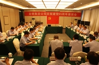 ��䓼��F��˾���_�cף���h95������Մ�� 