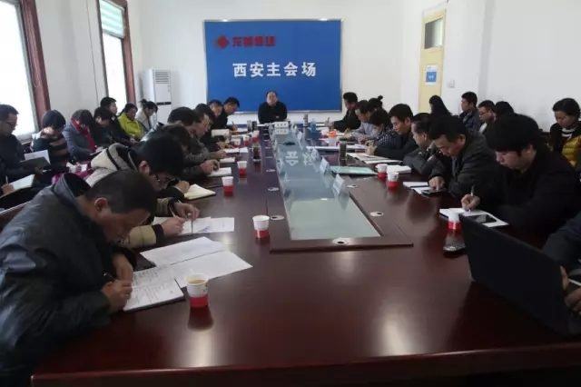 龍鋼集團(tuán)公司召開2015年度財(cái)務(wù)決算工作會議