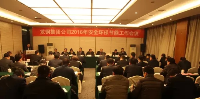 ��䓼��F���_2016�갲ȫ�h(hu��n)����(ji��)�ܹ������h