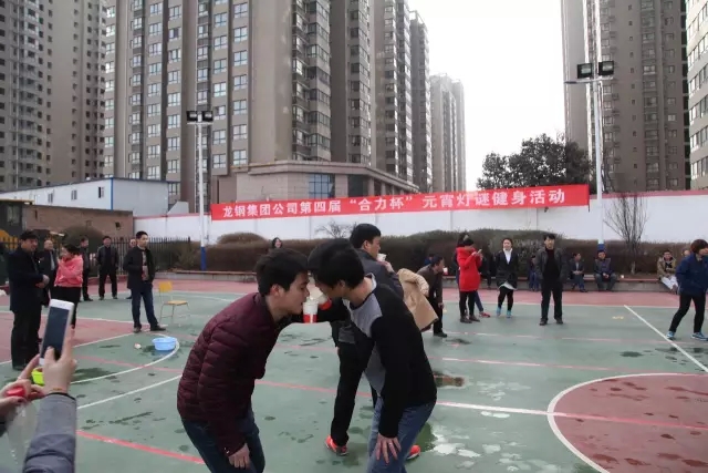 龍鋼集團(tuán)舉辦第四屆“合力杯”燈謎健身活動(dòng)