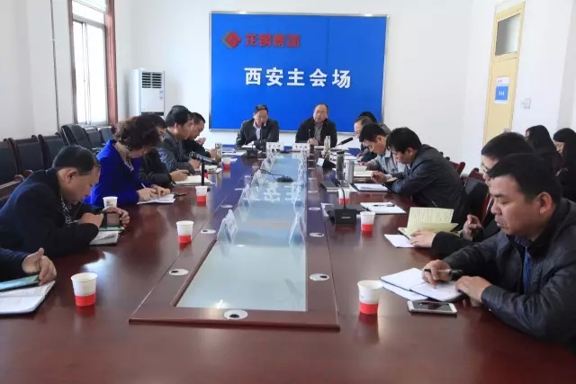 緊盯指標(biāo) 強(qiáng)化執(zhí)行 全力推動(dòng)企業(yè)各項(xiàng)工作