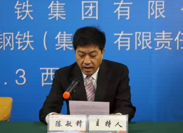 陜鋼集團(tuán)首屆職工棋牌賽在龍鋼集團(tuán)開(kāi)幕