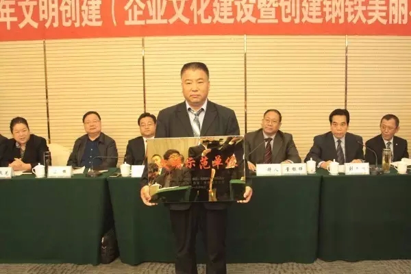 龍鋼集團(tuán)召開2016年文明創(chuàng)建（企業(yè)文化建設(shè)暨鋼鐵美麗花創(chuàng)建）推進(jìn)會(huì)