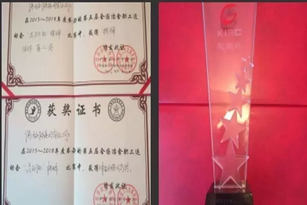 陜鋼集團(tuán)榮獲第五屆全國冶金職工運(yùn)動會“昆鋼杯”棋牌賽橋牌團(tuán)體亞軍