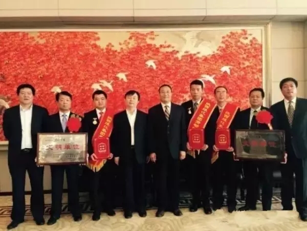 禹龍國(guó)際酒店獲陜煤化集團(tuán)文明單位稱號(hào)