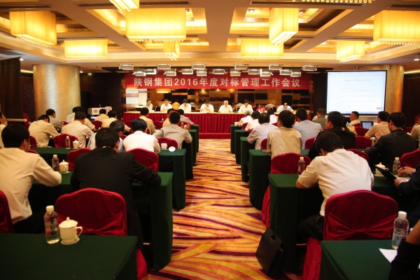 龍鋼集團對標(biāo)管理榮獲陜鋼集團多項殊榮