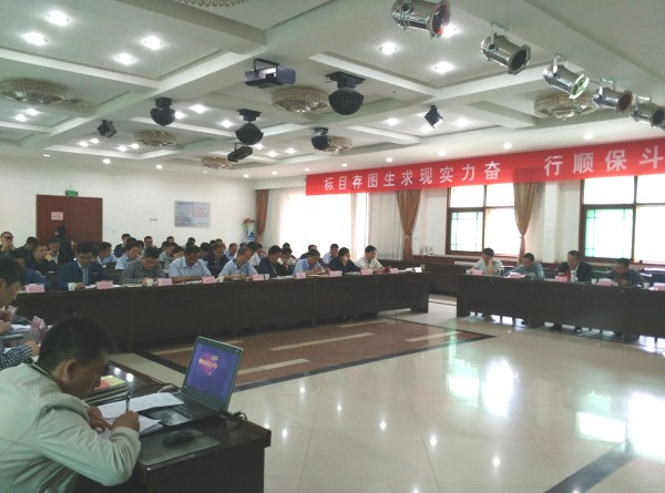 �����ϵV�I(y��)��˾�hί���_���ɌW(xu��)һ�����W(xu��)��(x��)������һ���}�W(xu��)��(x��)��ӑ��(hu��)