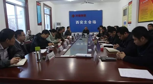 龍鋼集團公司召開中央環(huán)保督察巡視檢查有關(guān)情況座談會