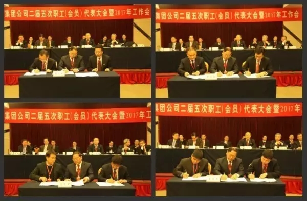 龍鋼集團(tuán)公司召開(kāi)二屆五次職工（會(huì)員）代表大會(huì)暨2017年工作會(huì)