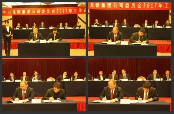 ��䓼��F�hί���_2017�깤�����h