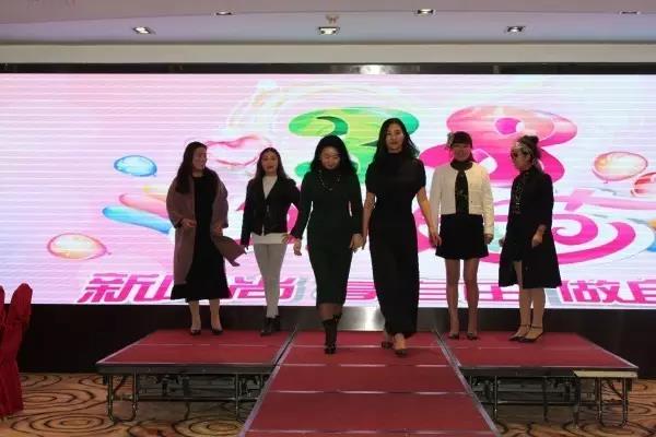 ��䓼��F(tu��n)������Ů��ί�_չϵ�л��(d��ng)�cף���ˋDŮ��(ji��)