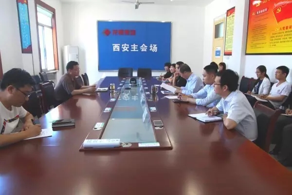 ��䓼��F(tu��n)��˾�o(j��)ί�������Tؓ(f��)؟(z��)�˼����P(gu��n)�ˆT�M(j��n)������ՄԒ