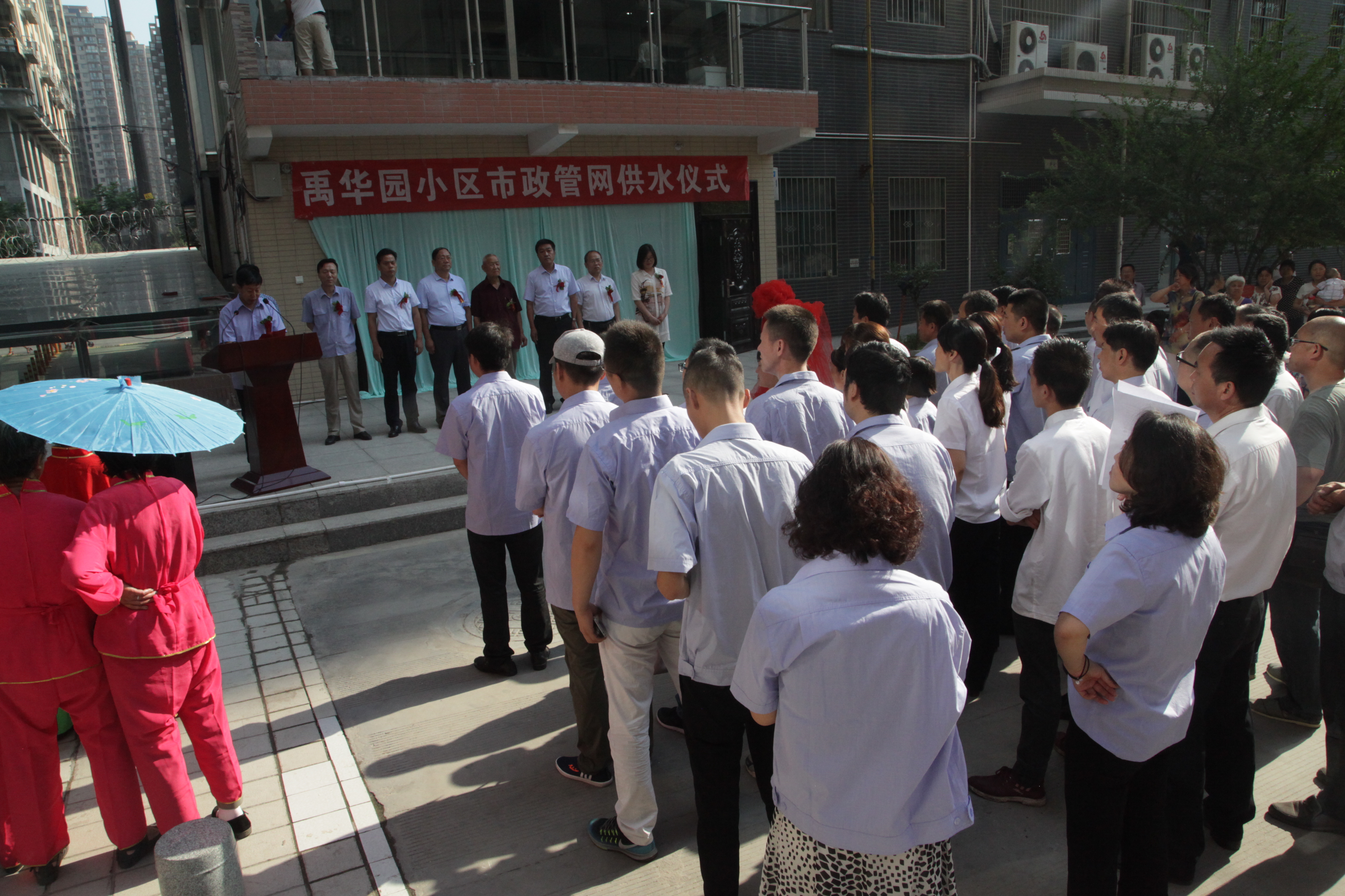 西安禹華園小區(qū)接通市政自來(lái)水