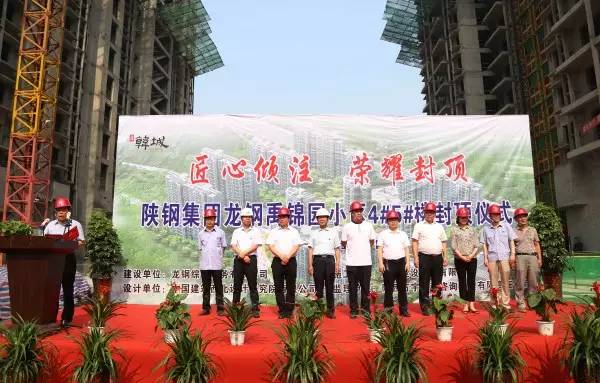 ��䓼��F(tu��n)�C�Ϸ���(w��)��˾�n�����\�@С�^(q��)4#��5#סլ��������