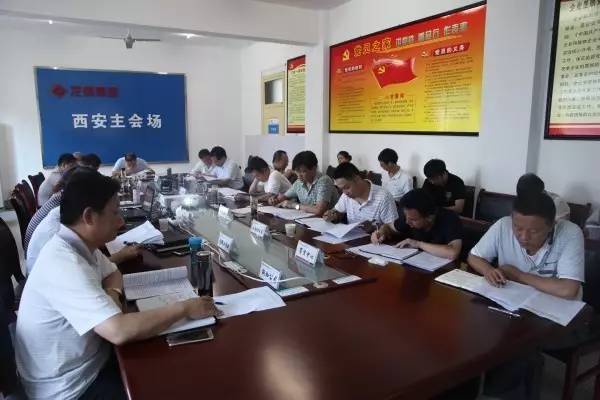 ��䓼��F(tu��n)��˾�M(j��n)��2017���ʮ�����hί���ĽM���w�W(xu��)��(x��)