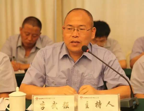 龍鋼集團(tuán)召開上半年經(jīng)濟(jì)運(yùn)行分析會