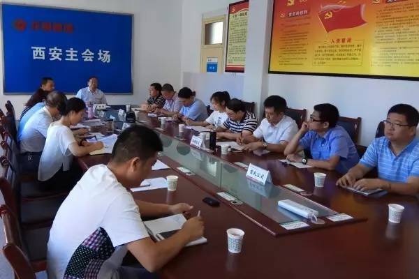 龍鋼集團(tuán)召開獎(jiǎng)補(bǔ)資金自查專題會