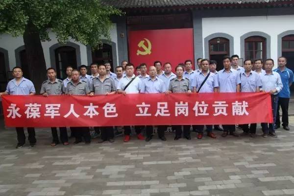 龍鋼集團(tuán)開展紀(jì)念建軍90周年復(fù)轉(zhuǎn)退伍軍人革命傳統(tǒng)教育活動(dòng)