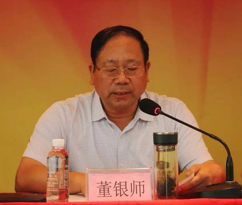 龍鋼集團(tuán)召開(kāi)大西溝礦業(yè)公司干部大會(huì)