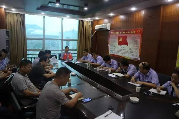 綜合服務(wù)公司召開“三供一業(yè)”移交分離工作會