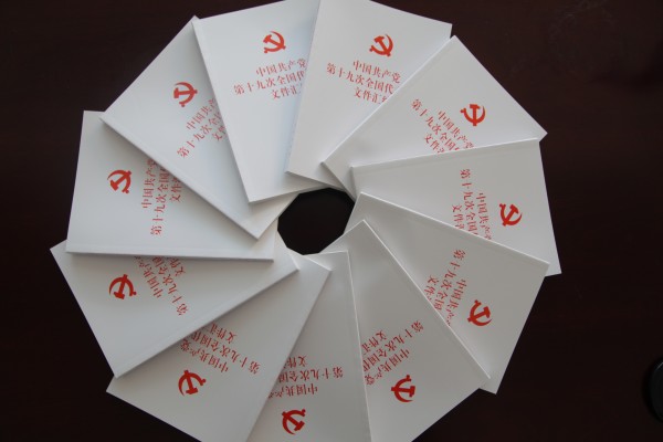 ��䓼��F(tu��n)�hί��ȫ�w�h�T��l(f��)ʮ�Ŵ���W(xu��)��(x��)�Y��