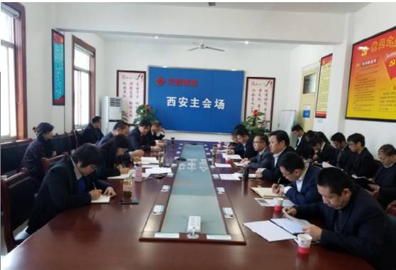 財務部組織召開集團本部應收款項管理工作專題會議