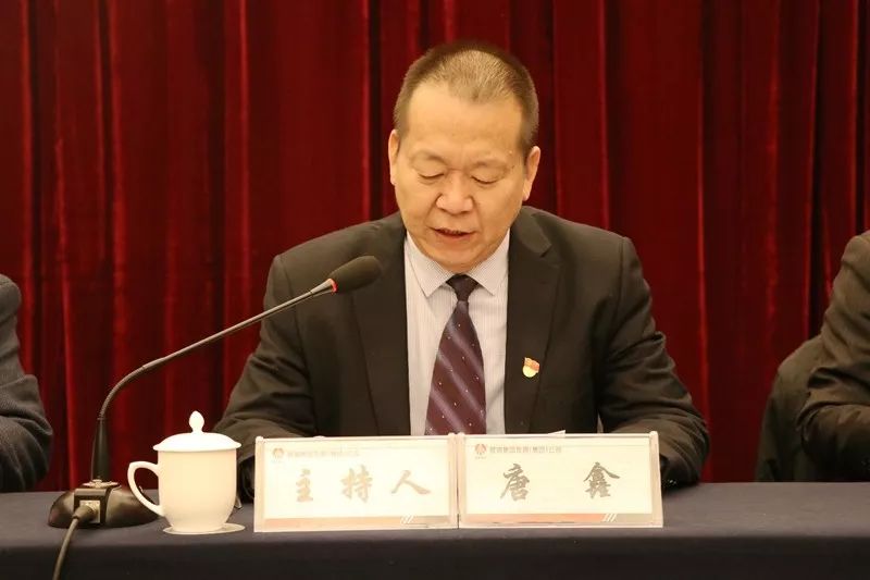 龍鋼集團公司召開2018年黨風廉政建設工作會