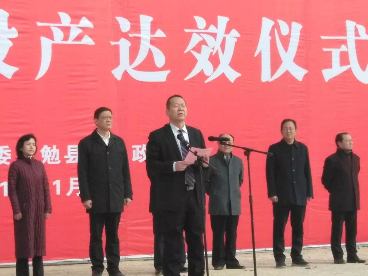 陜鋼集團(tuán)漢中廢鋼回收加工基地項目正式啟動